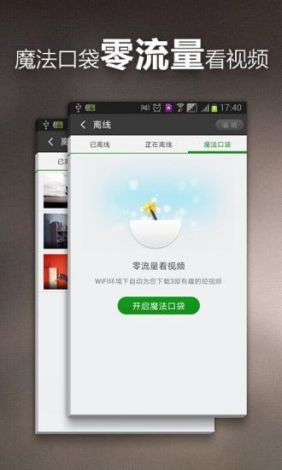 xkdsp.apk6.0vip下载-什么是dspv8.1.1最新版本